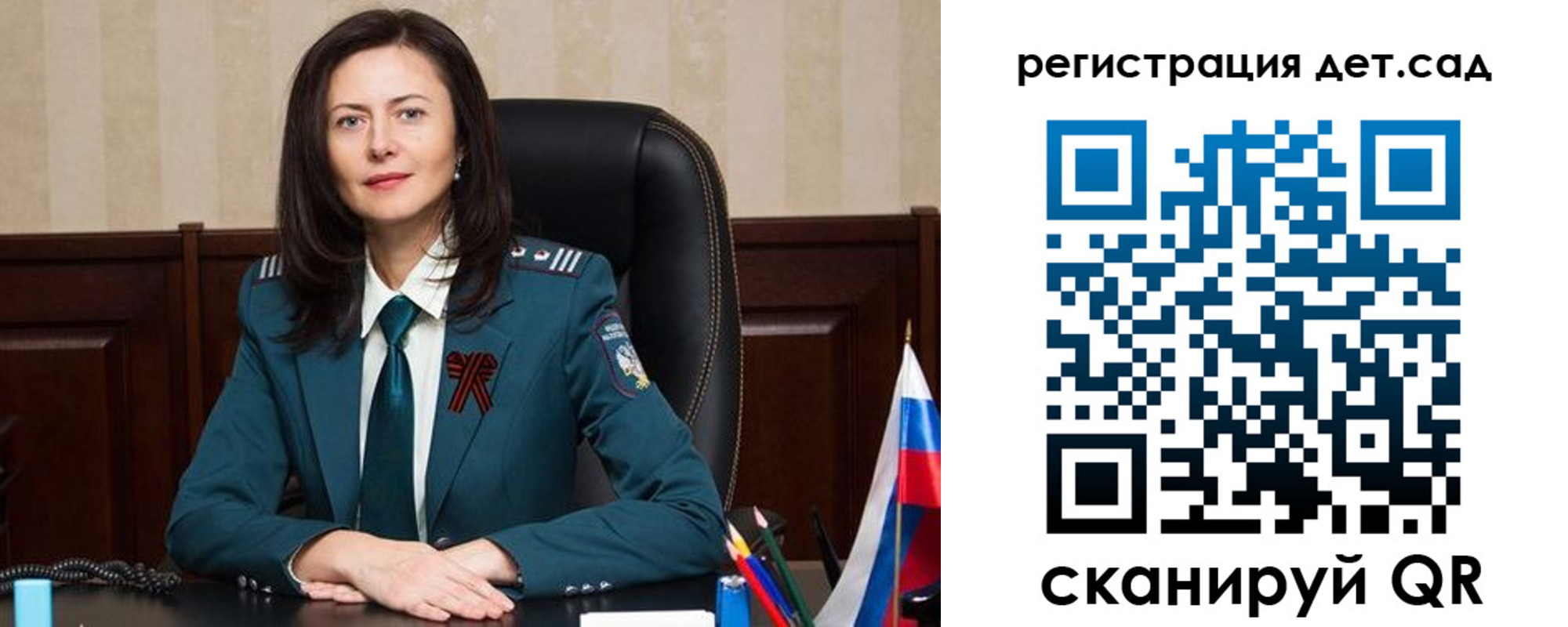 прописка паспорт в Валдае